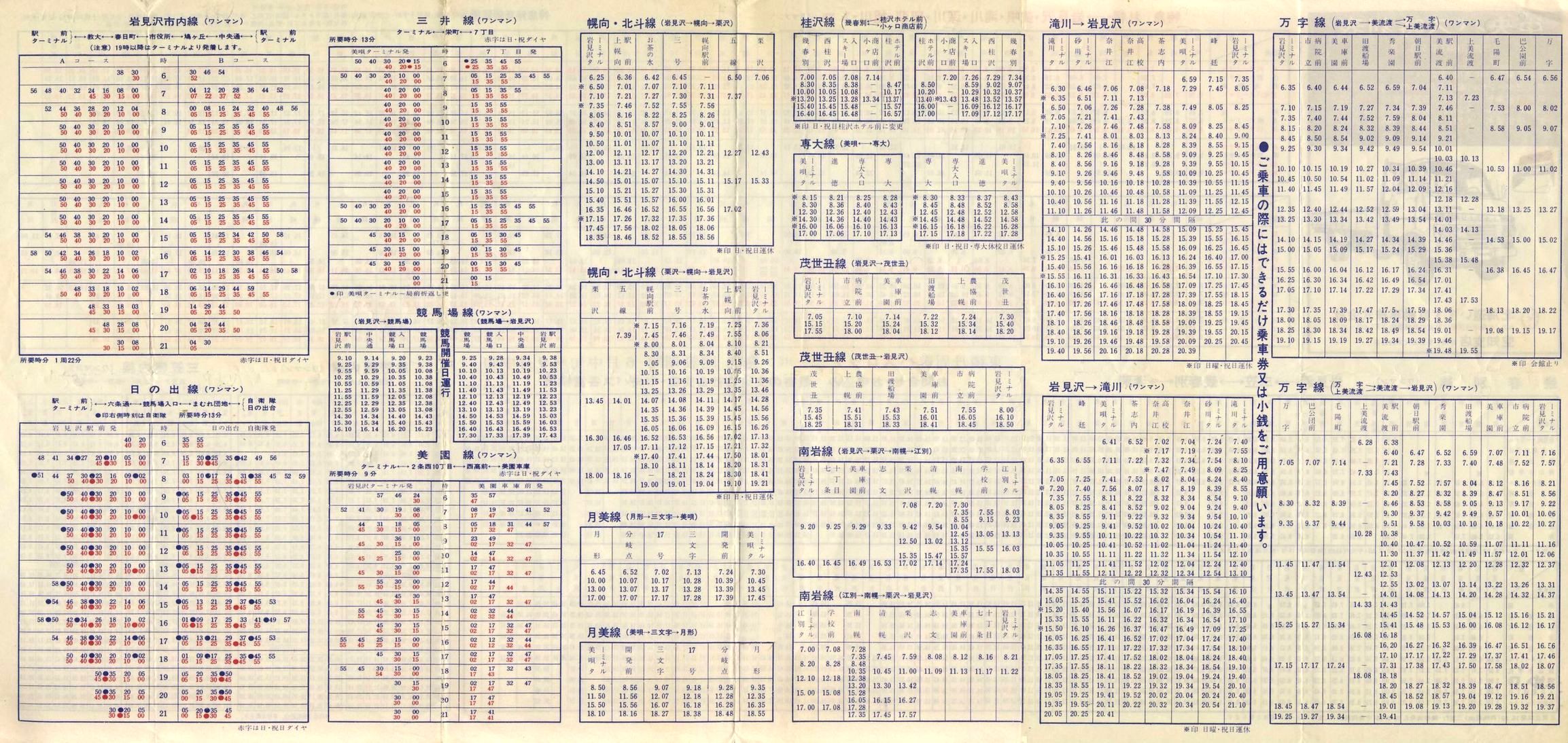 1972-05-01_kCoX(m)_〈n掞\P