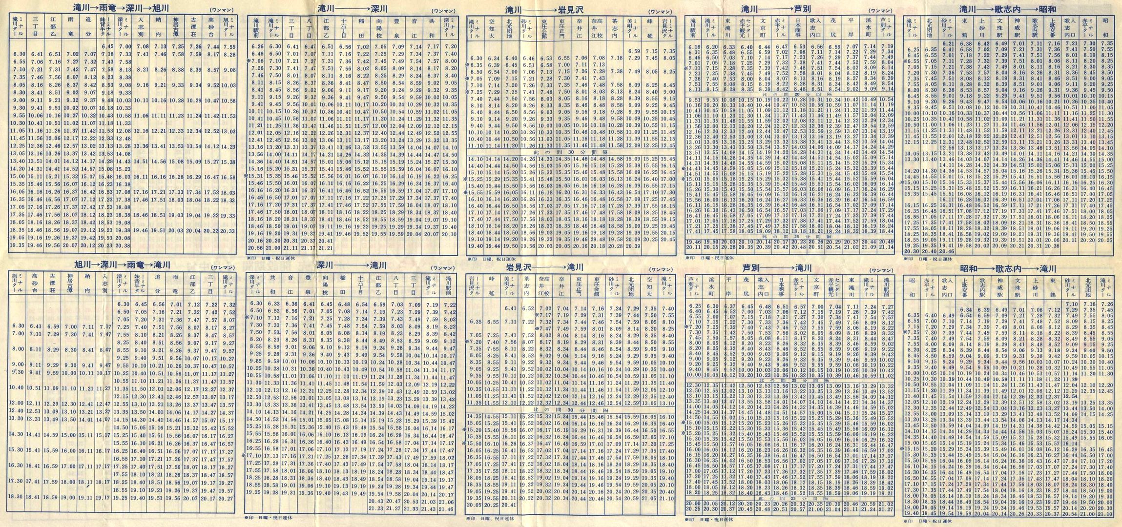 1972-05-01_kCoX(m)_n掞\P