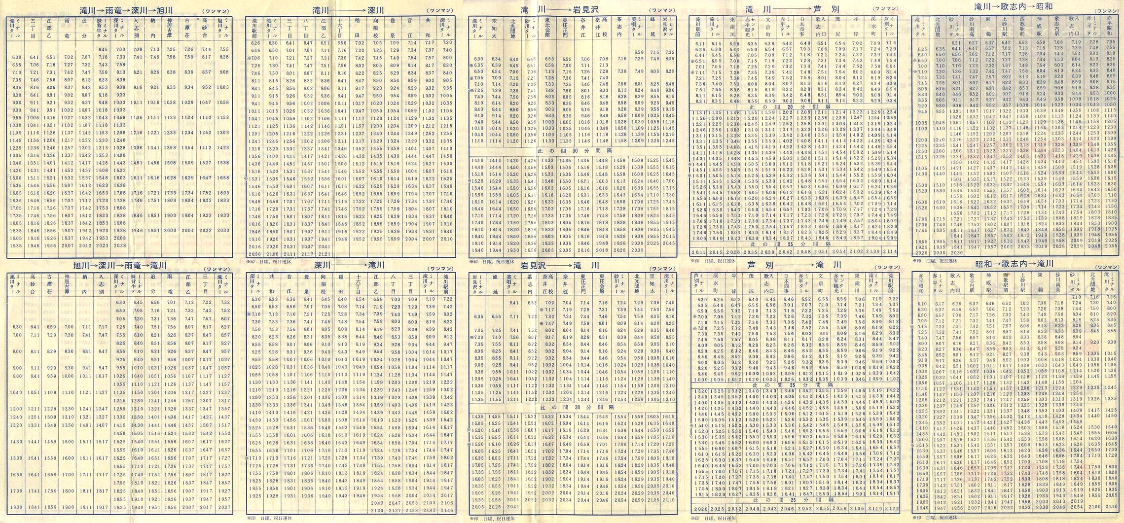 1972-11-21_kCoX(m)_n掞\P