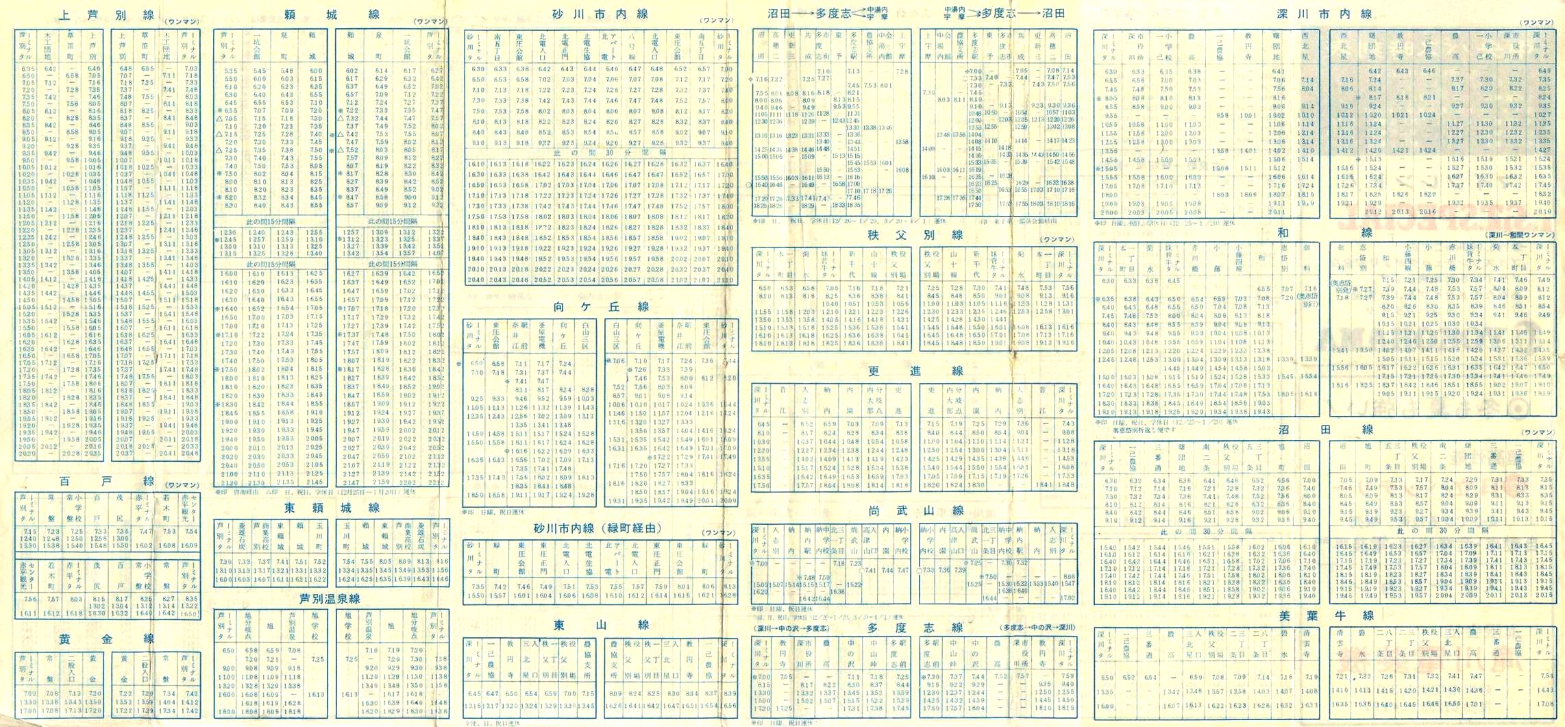 1972-11-21_kCoX(m)_n掞\Q