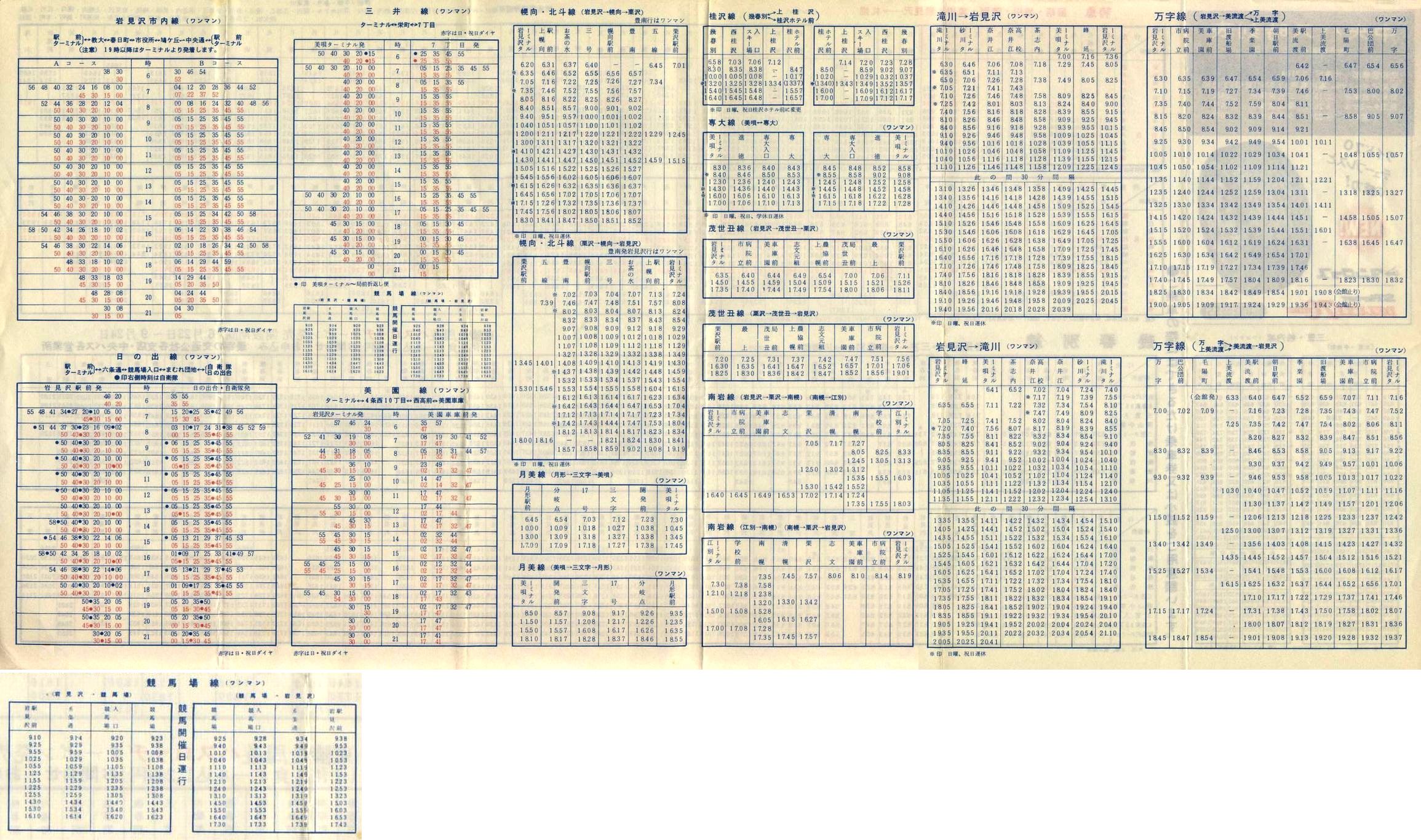 1973-05-01_kCoX(m)_〈n掞\P