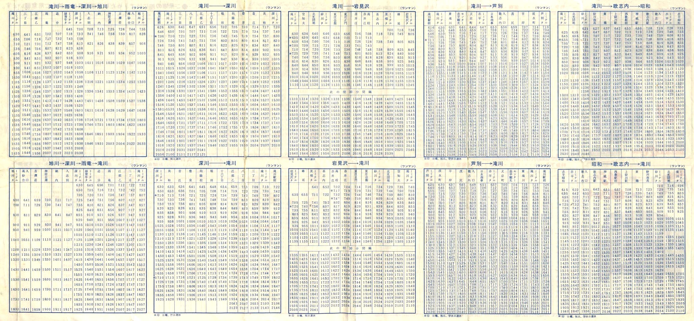1973-05-01_kCoX(m)_n掞\P