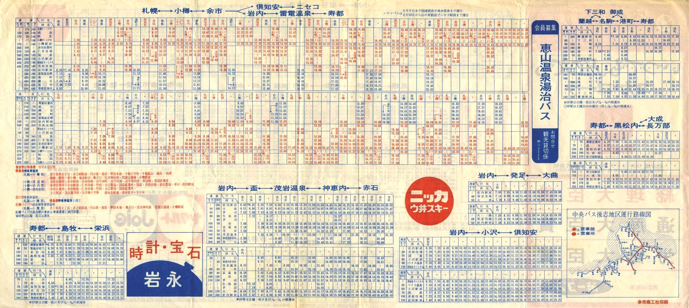1973-05-01_kCoX(M)_MEunS\