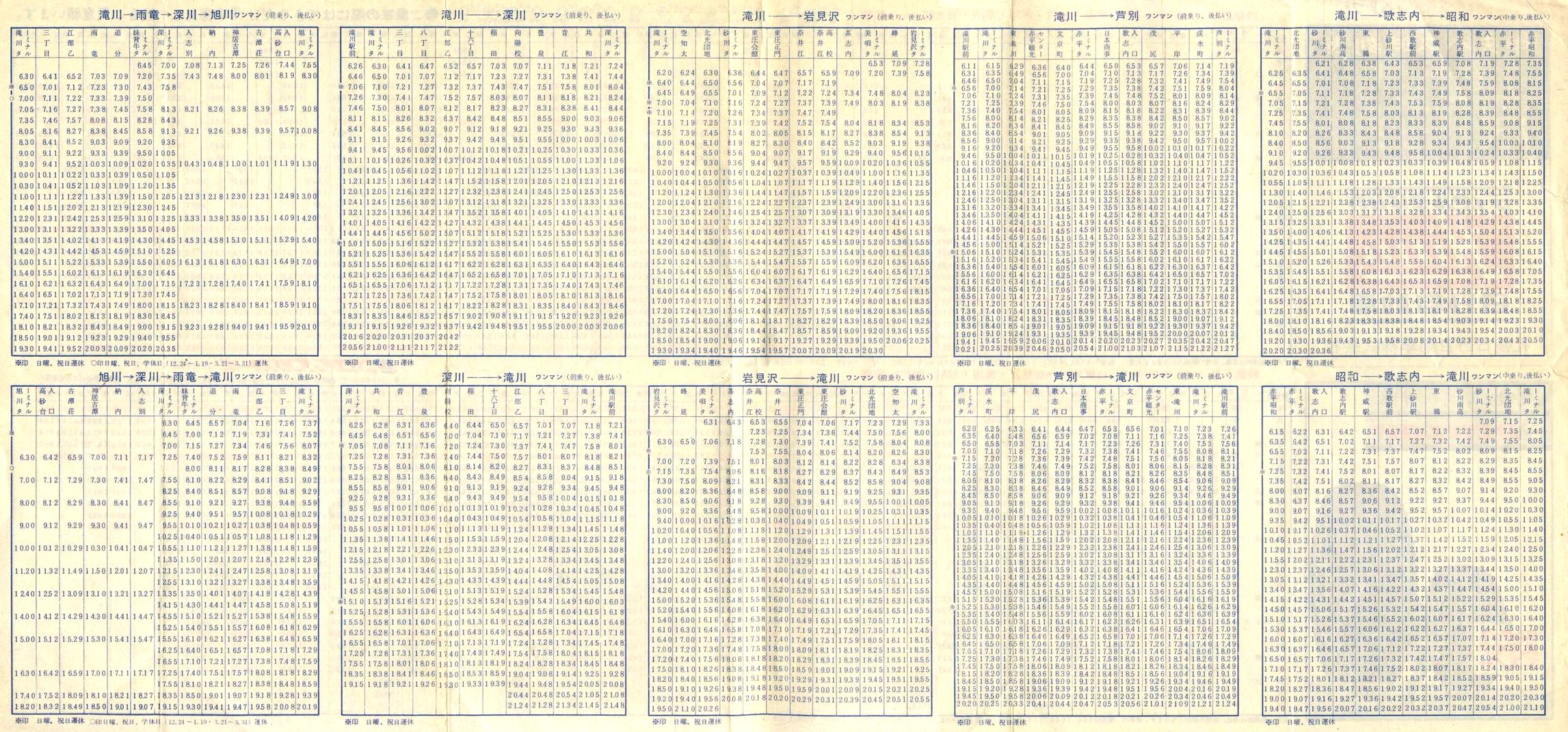 1973-12-01_kCoX(m)_n掞\P