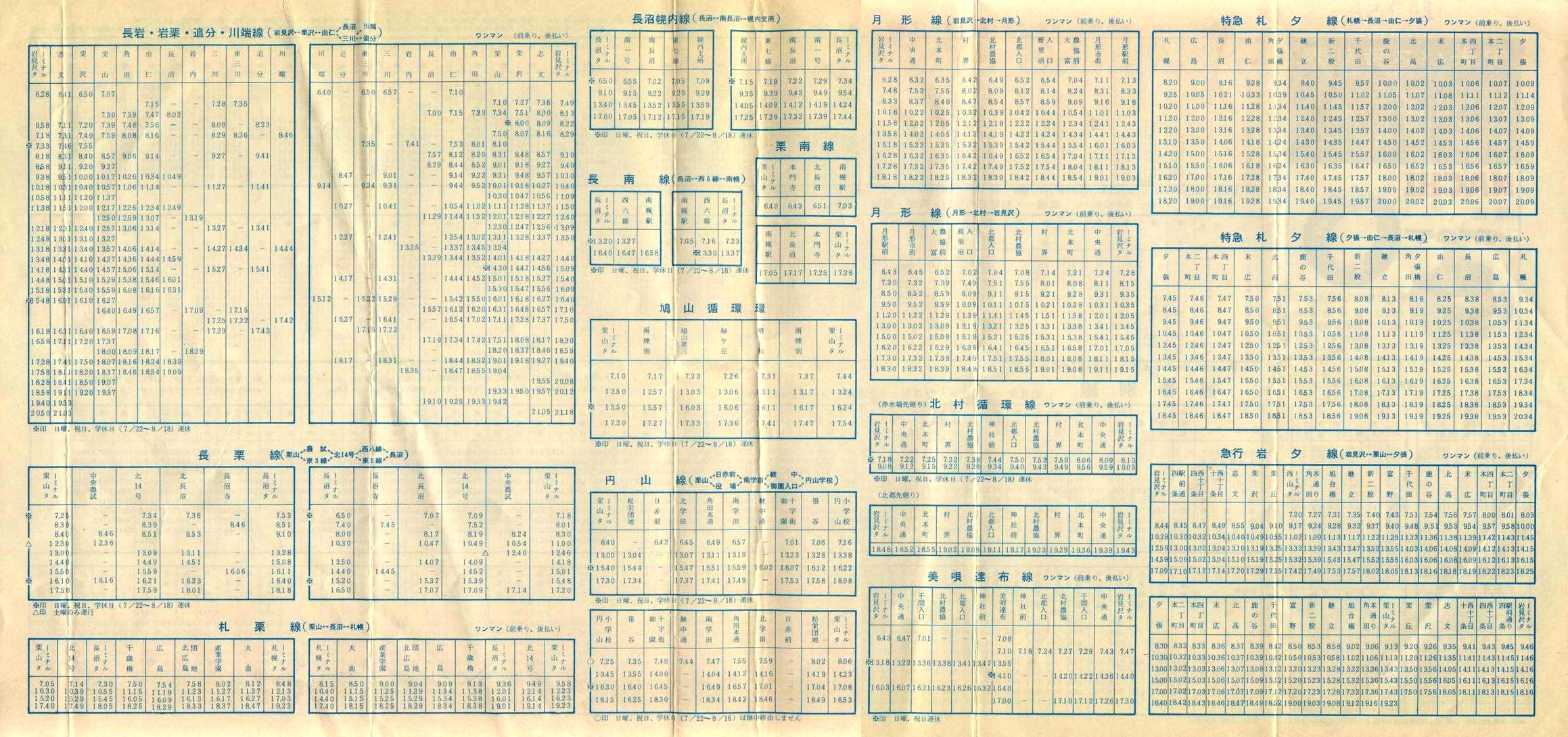 1974-05-15_kCoX(m)_〈n掞\Q