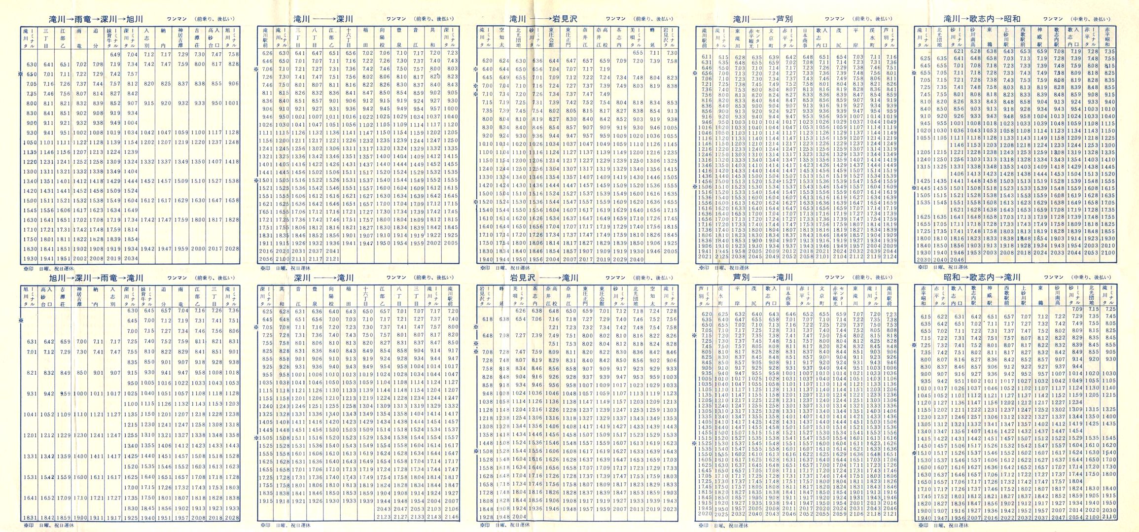 1974-05-15_kCoX(m)_n掞\P