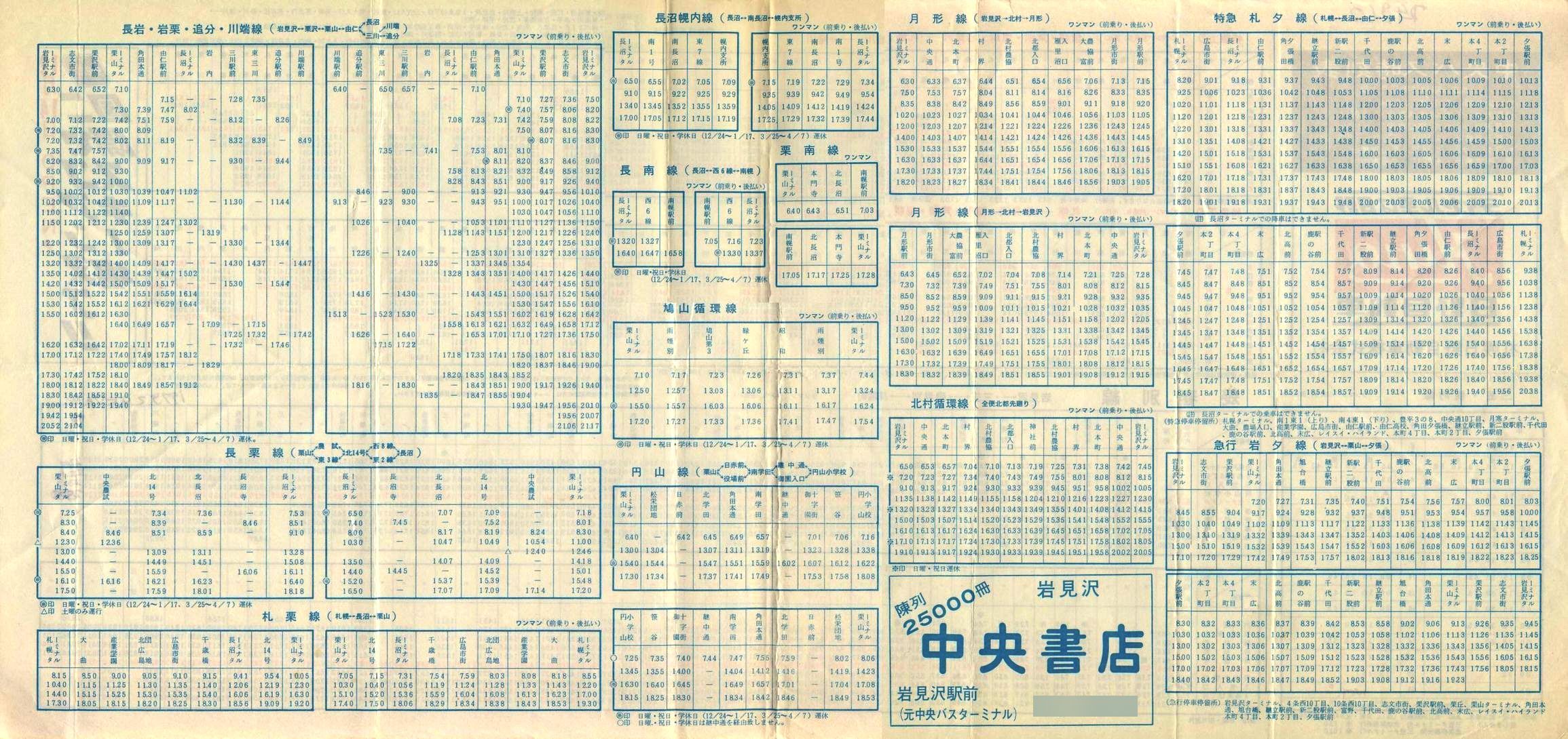 1974-12-01_kCoX(m)_〈n掞\Q
