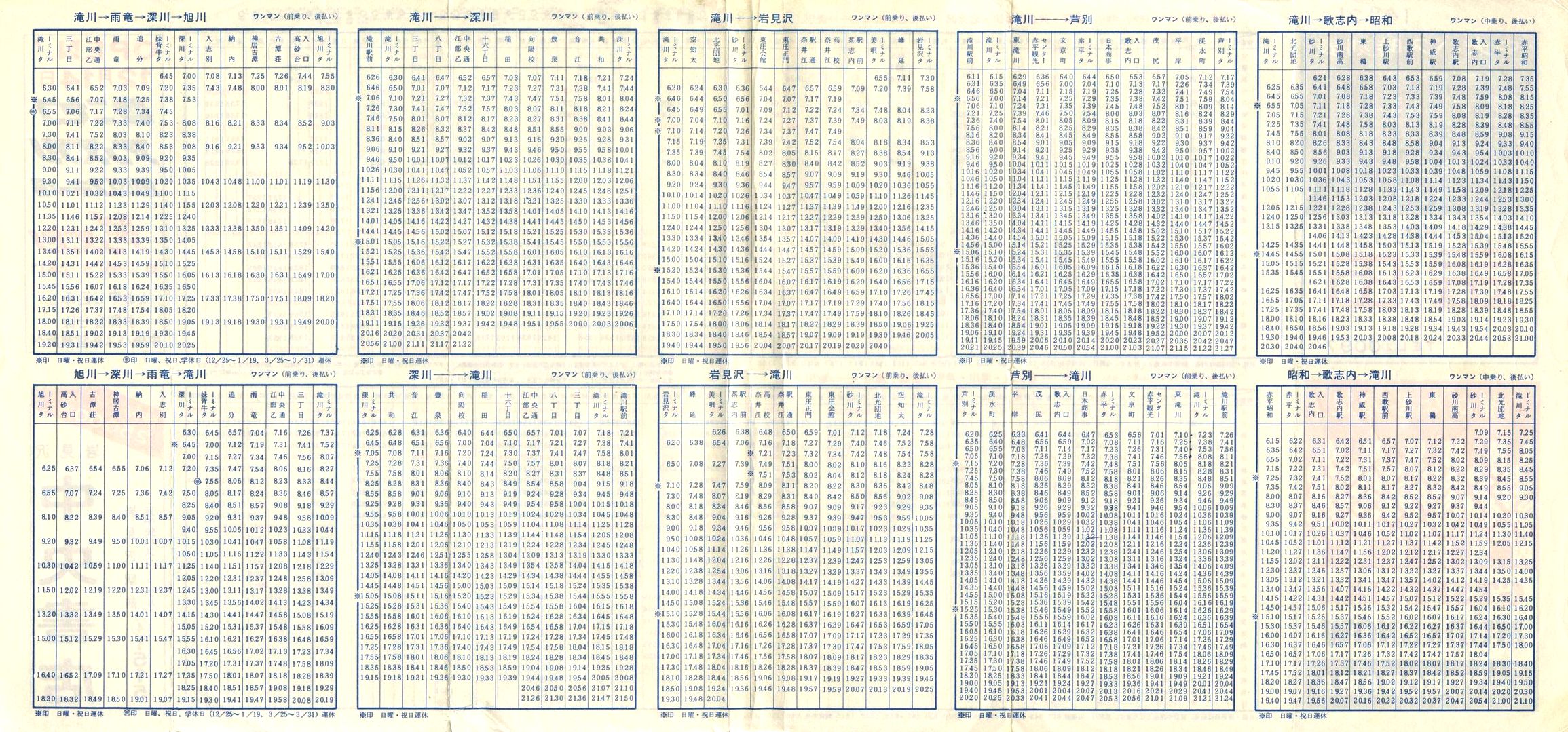 1974-12-01_kCoX(m)_n掞\P