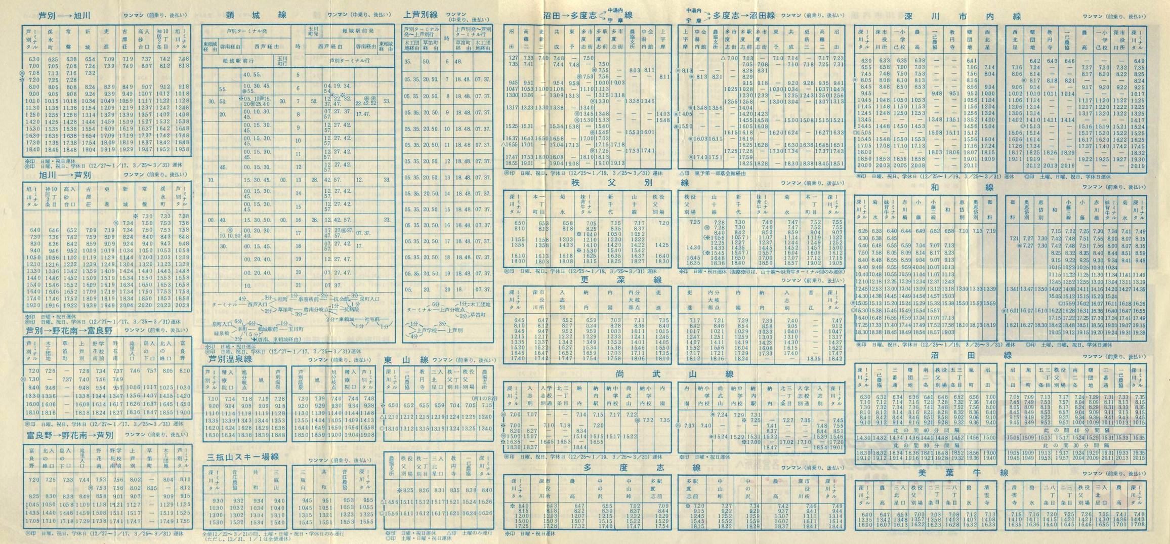 1974-12-01_kCoX(m)_n掞\Q