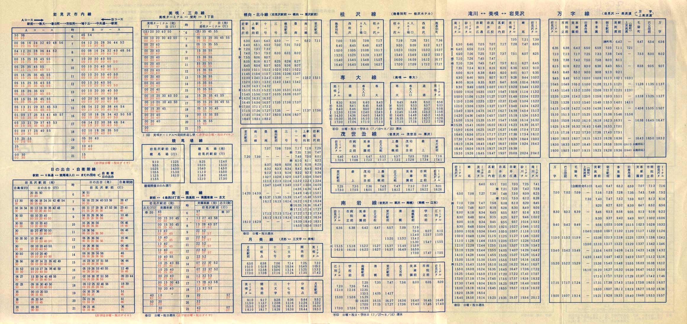1975-05-01_kCoX(m)_〈n掞\P