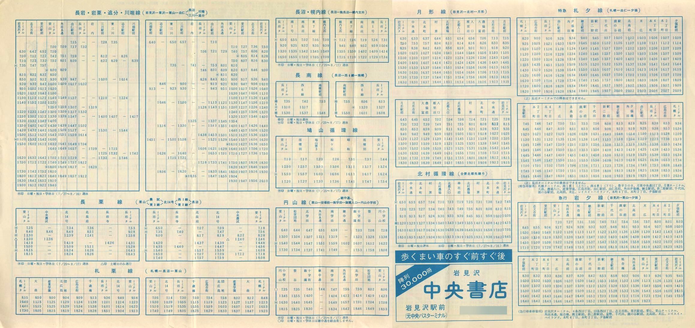 1975-05-01_kCoX(m)_〈n掞\Q