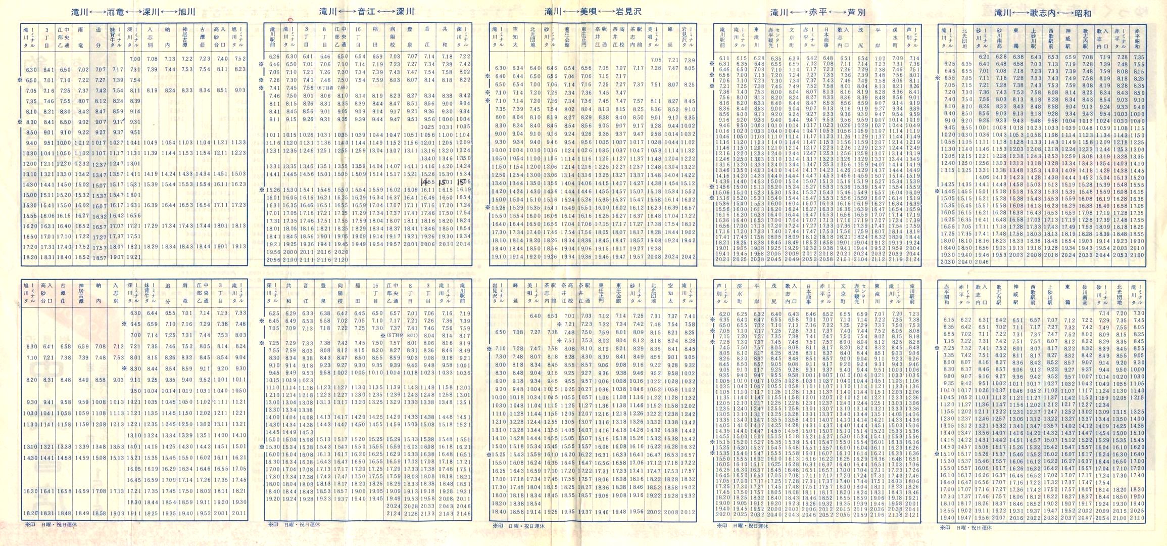 1975-05-01_kCoX(m)_n掞\P