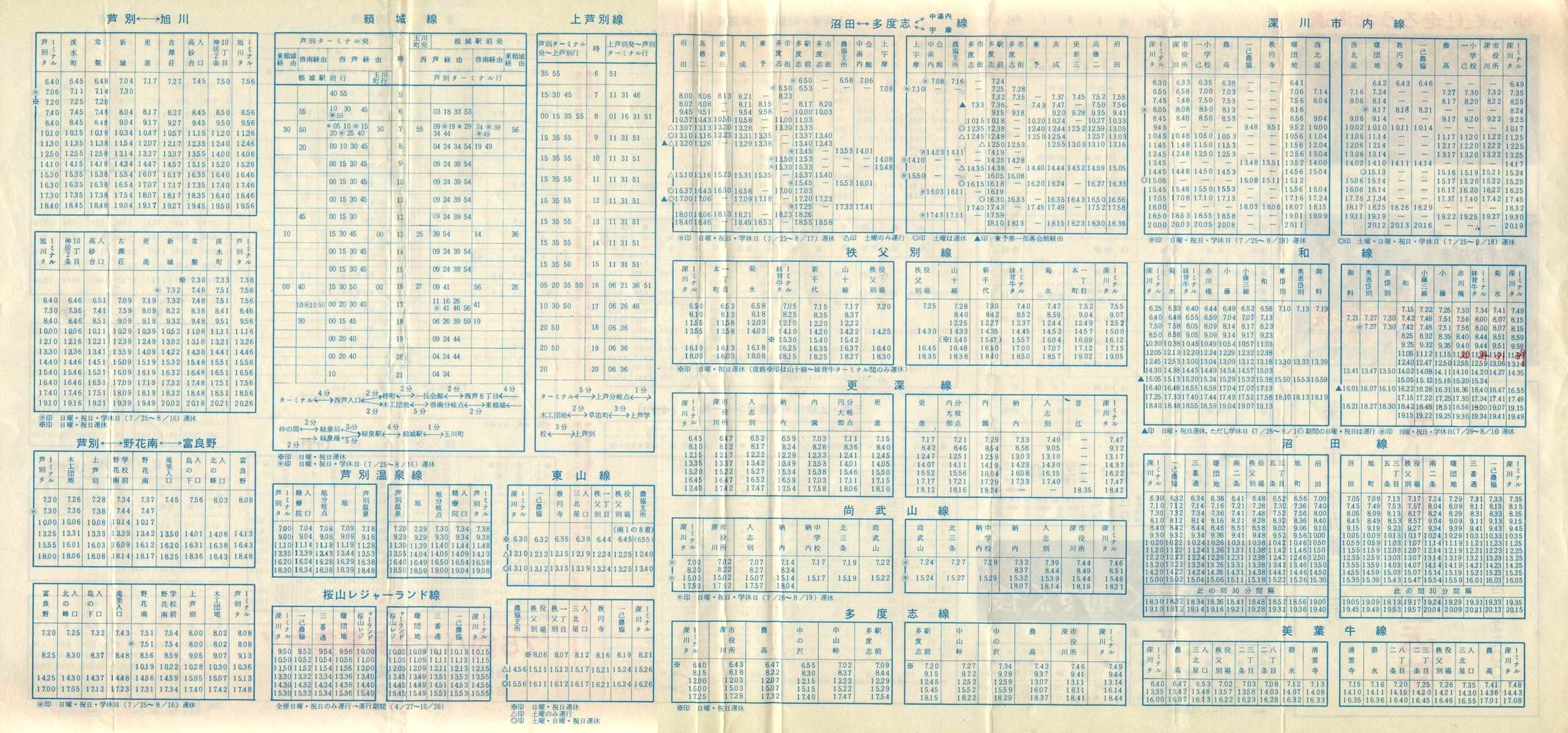 1975-05-01_kCoX(m)_n掞\Q