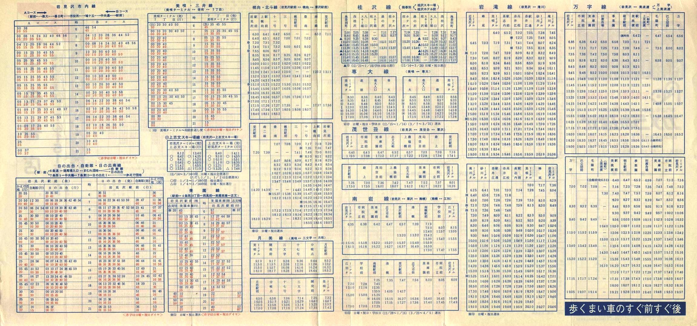 1975-12-01_kCoX(m)_〈n掞\P