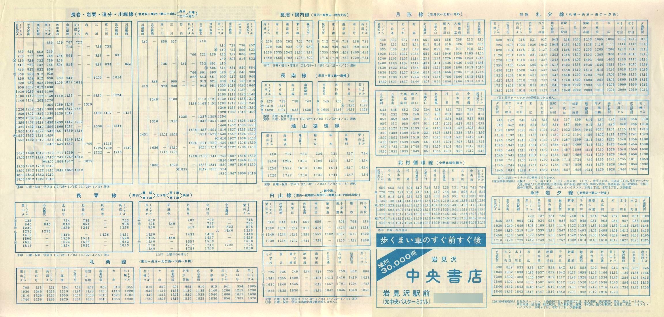 1975-12-01_kCoX(m)_〈n掞\Q