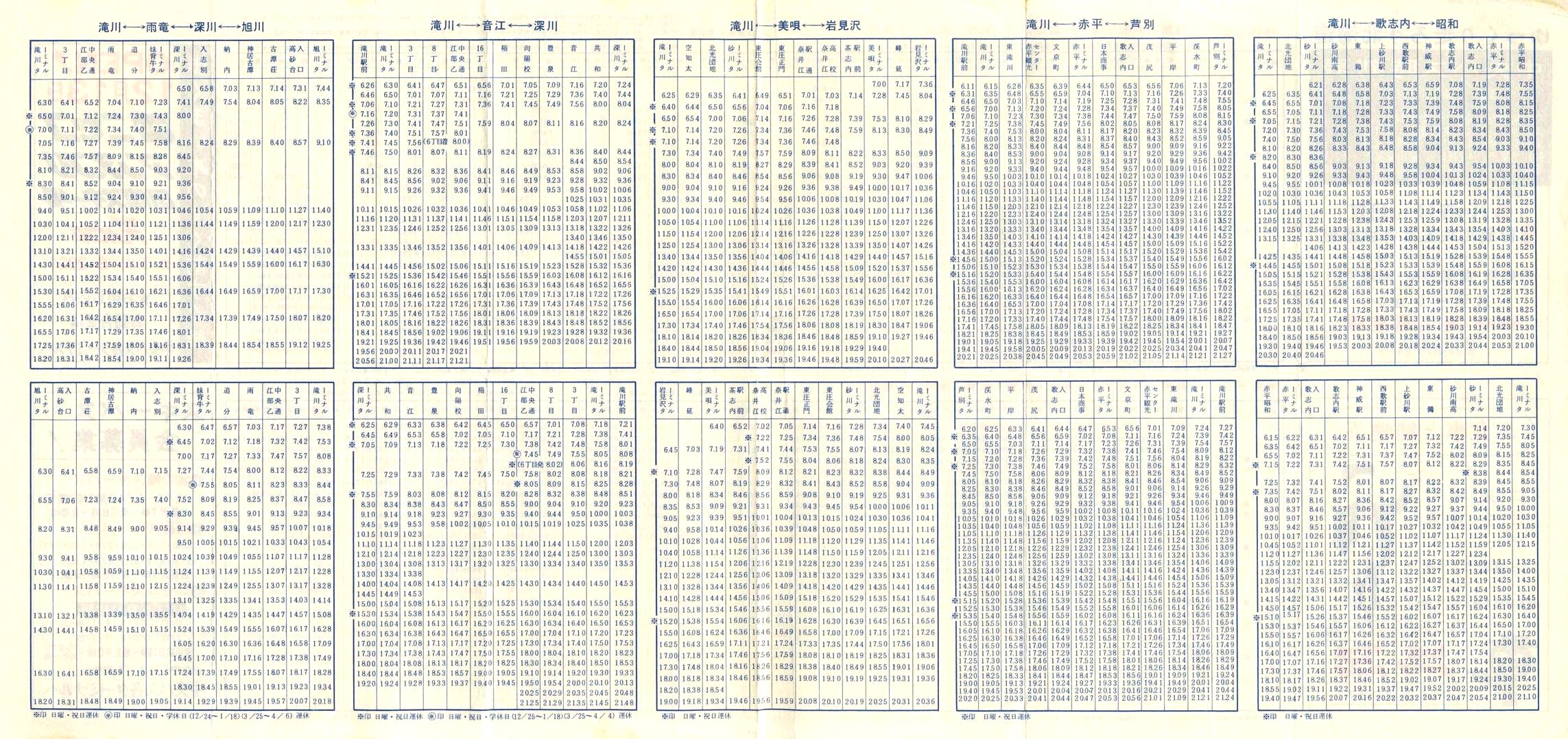 1975-12-01_kCoX(m)_n掞\P