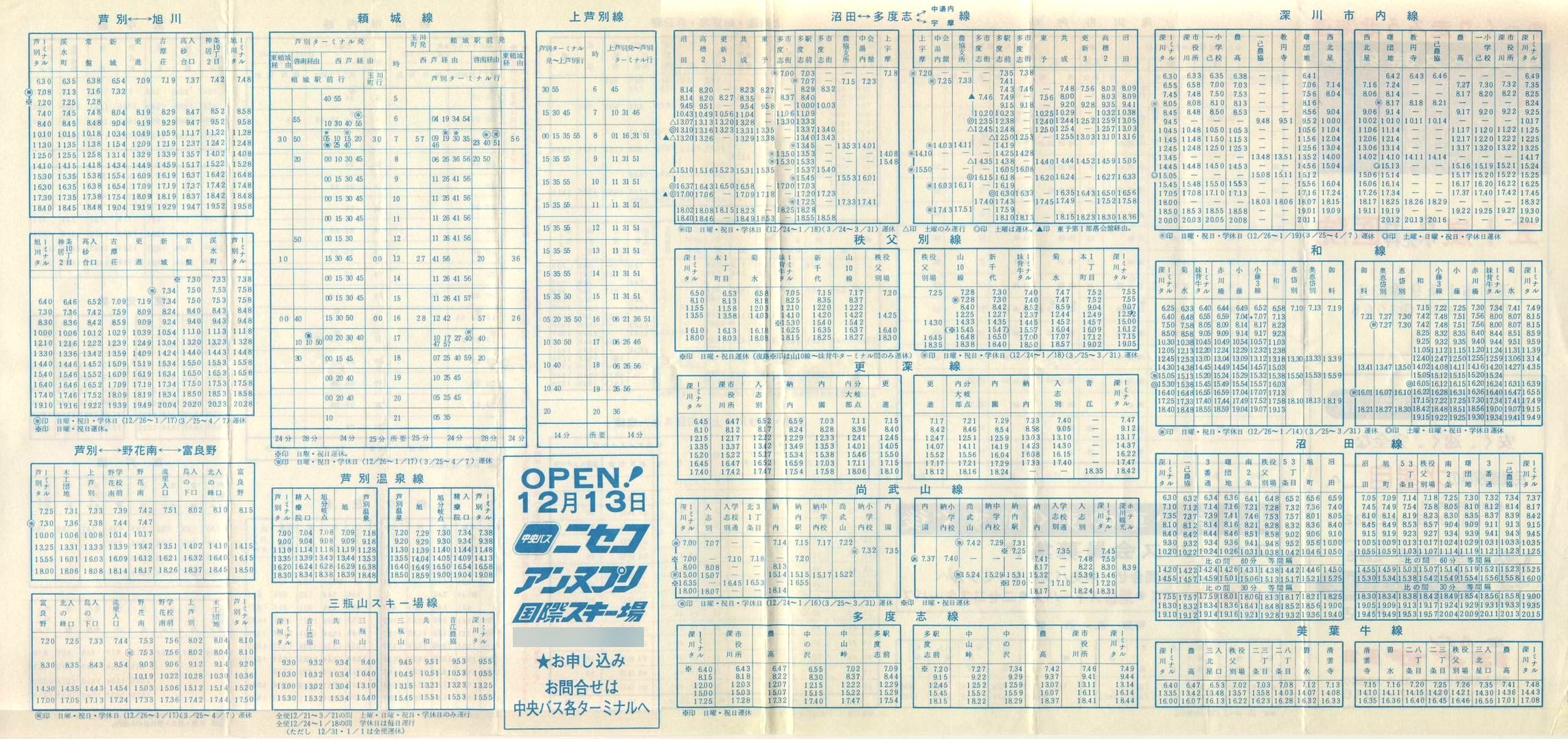 1975-12-01_kCoX(m)_n掞\Q