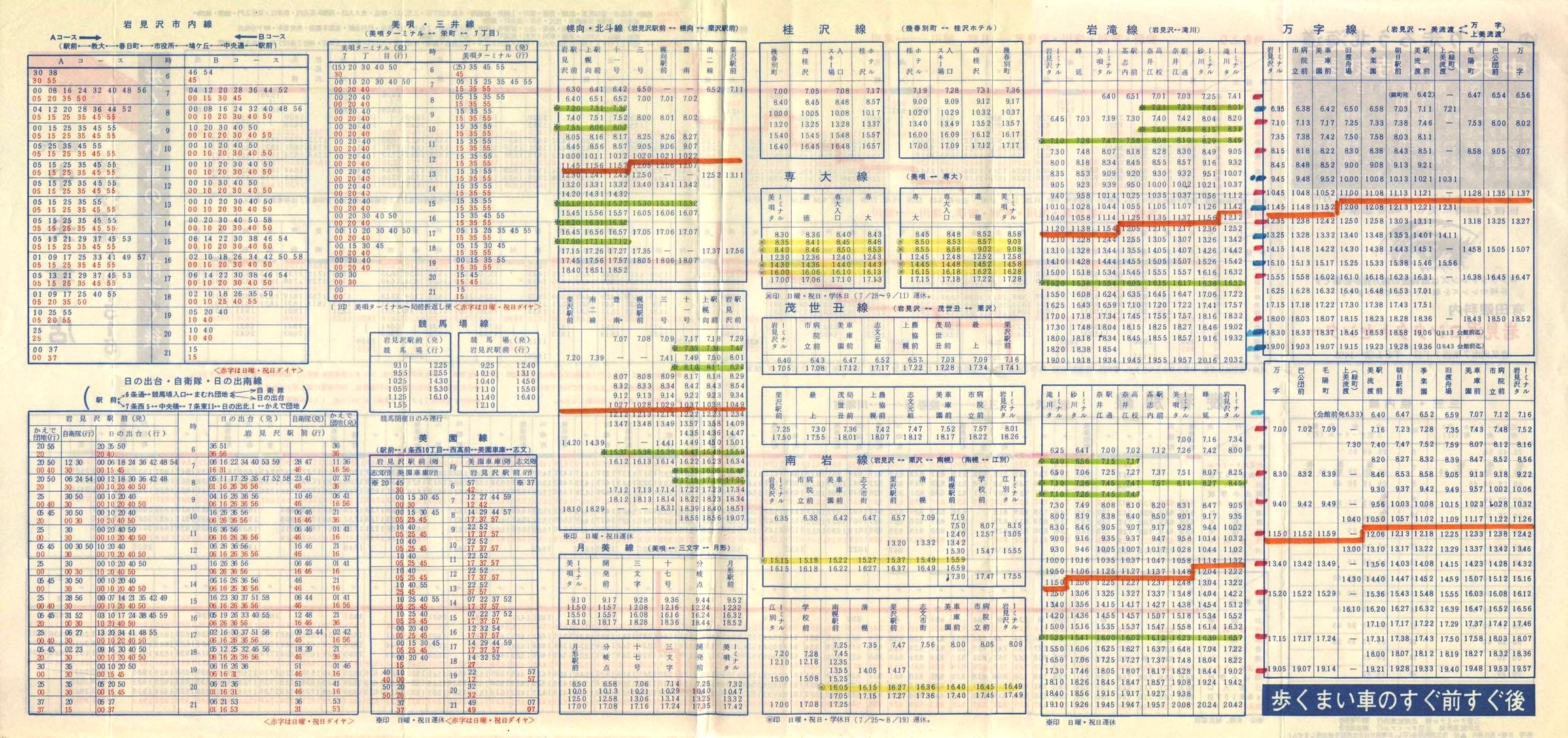 1976-05-01_kCoX(m)_〈n掞\P