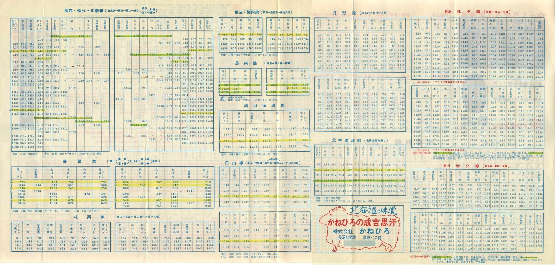 1976-05-01_kCoX(m)_〈n掞\Q