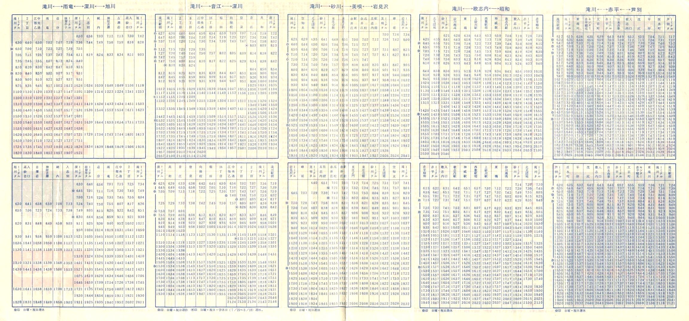 1976-05-01_kCoX(m)_n掞\P