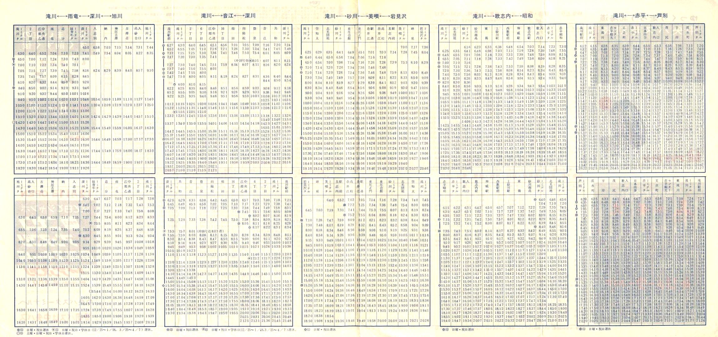 1976-12-01_kCoX(m)_n掞\P