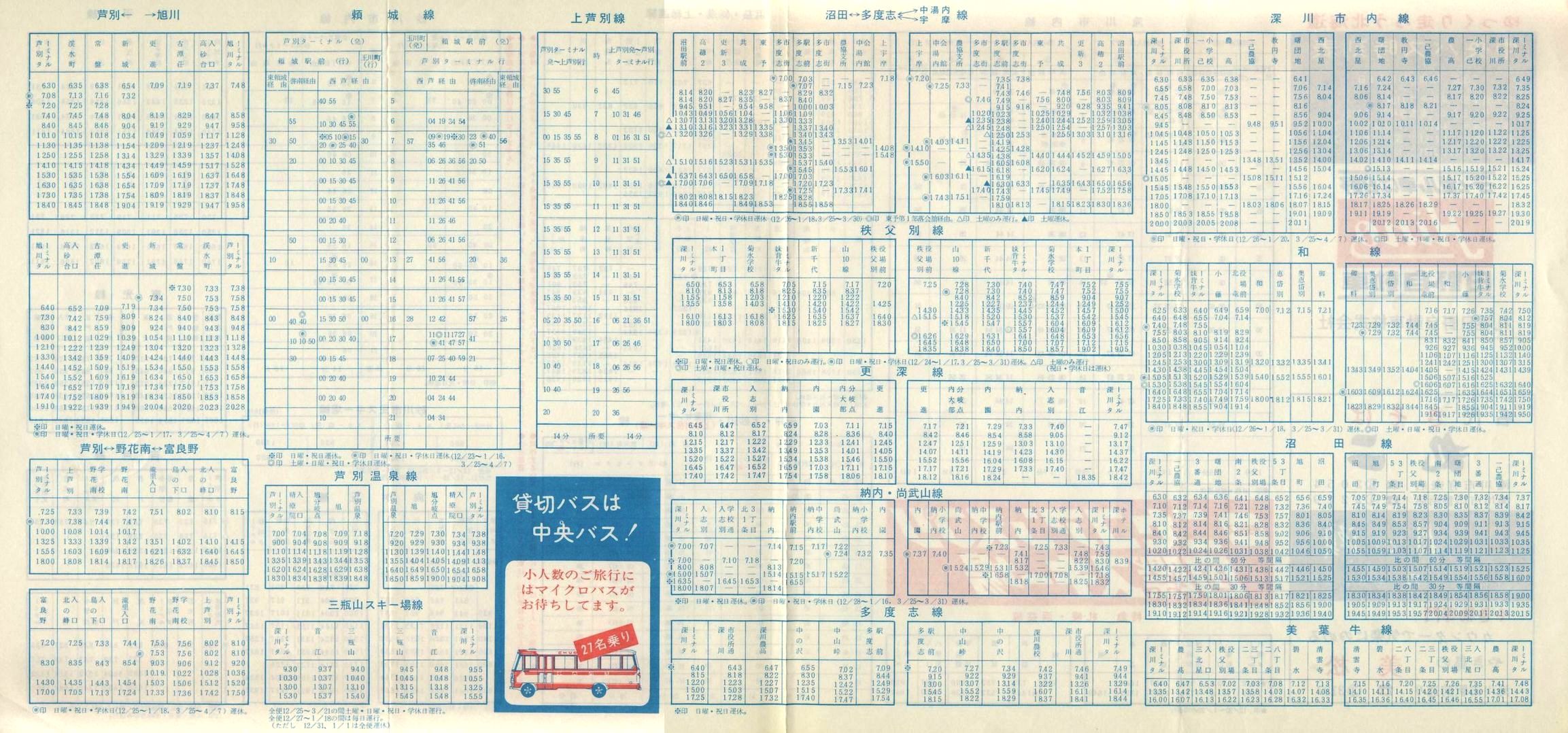 1976-12-01_kCoX(m)_n掞\Q