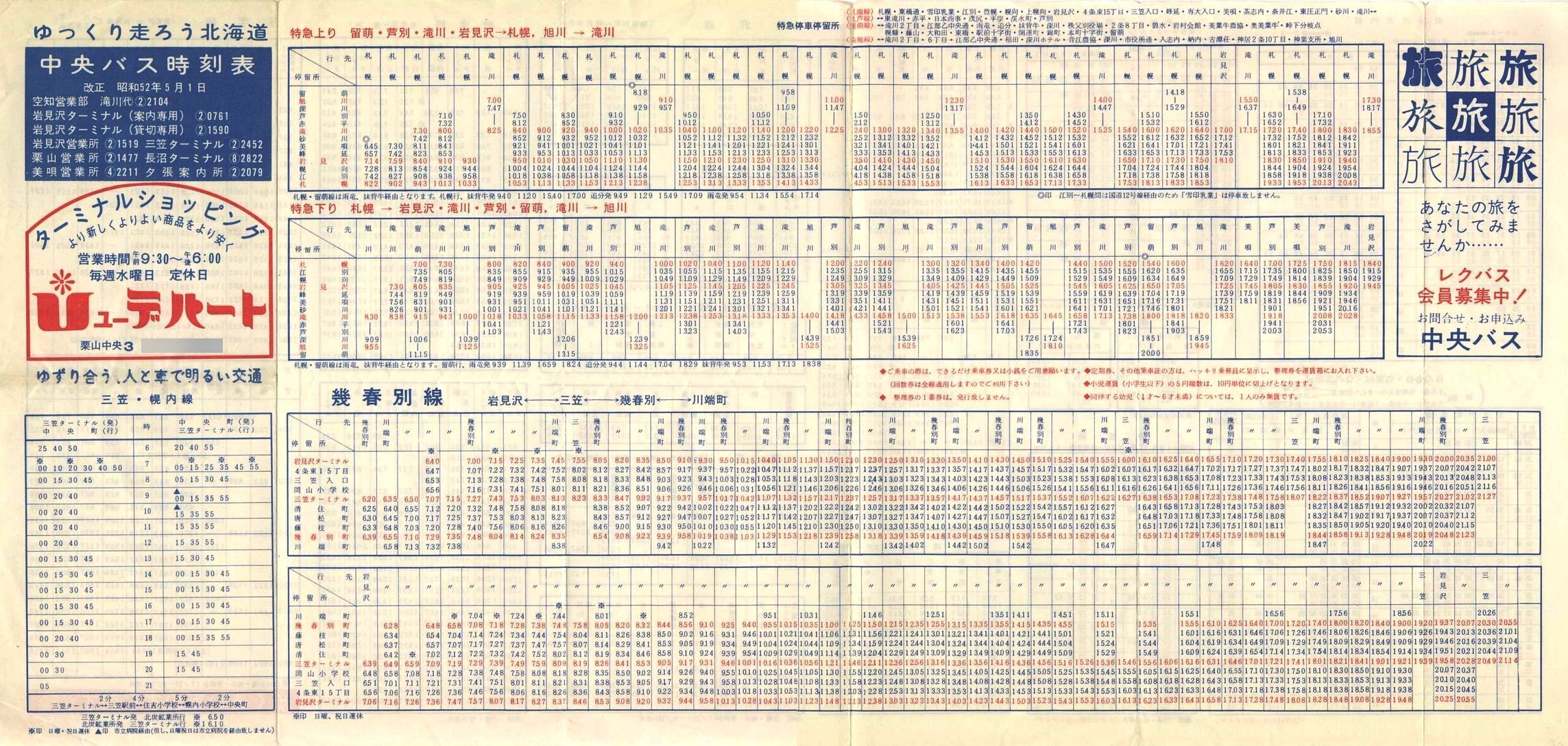 1977-05-01_kCoX(m)_〈n掞\P\