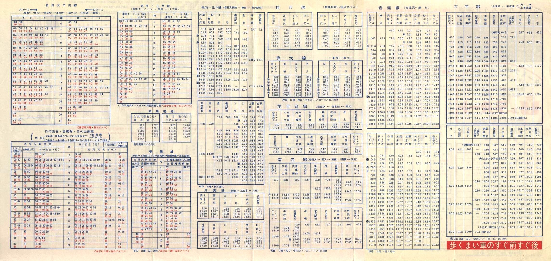 1977-05-01_kCoX(m)_〈n掞\P