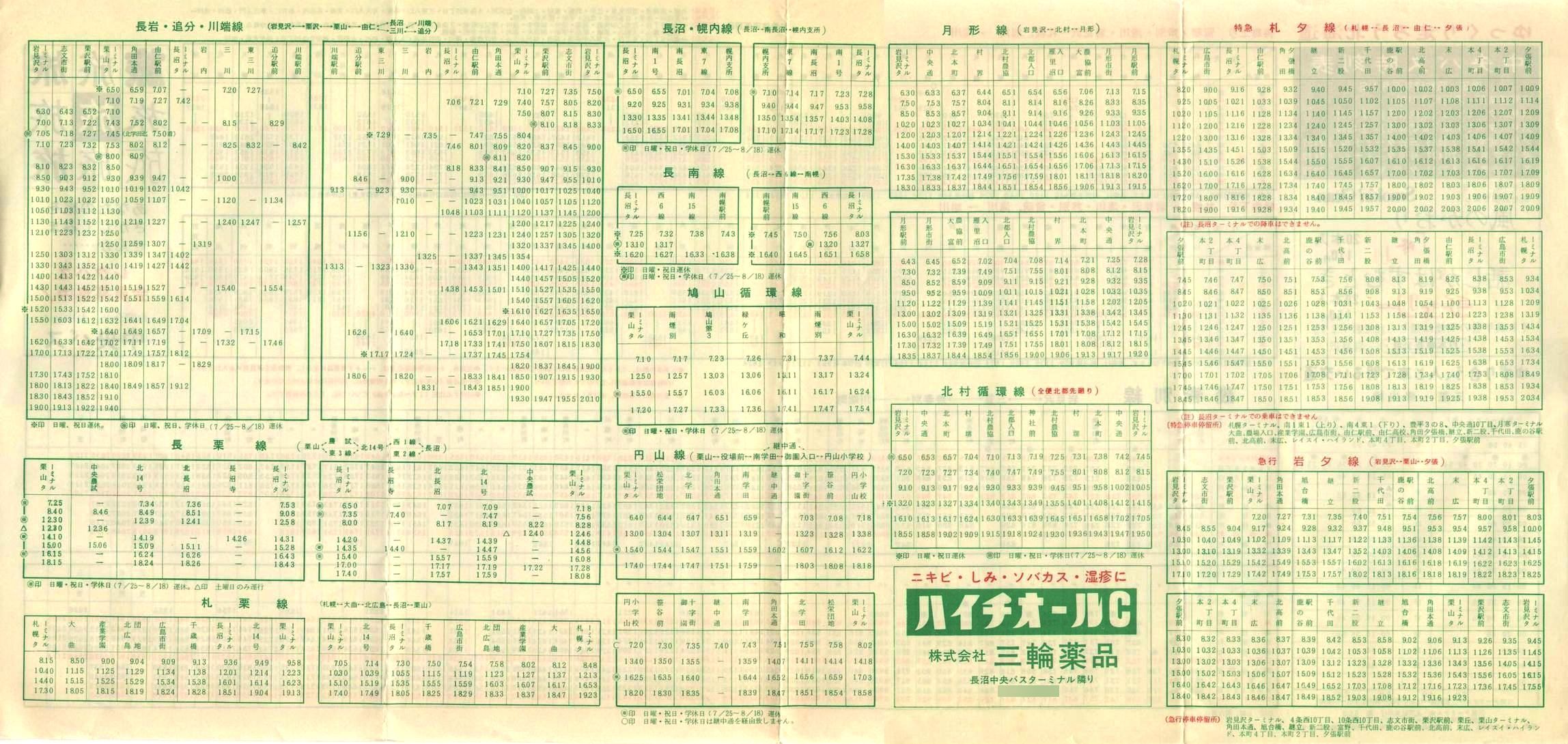 1977-05-01_kCoX(m)_〈n掞\Q
