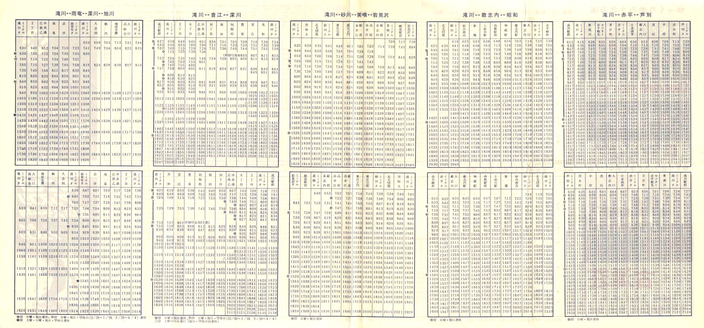 1977-12-01_kCoX(m)_n掞\P