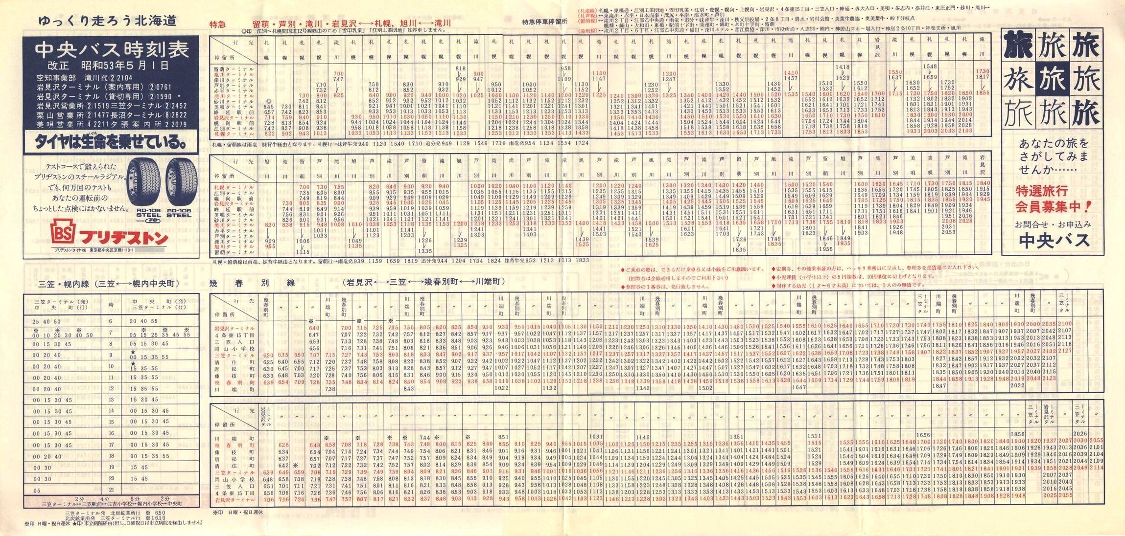 1978-05-01_kCoX(m)_〈n掞\P\