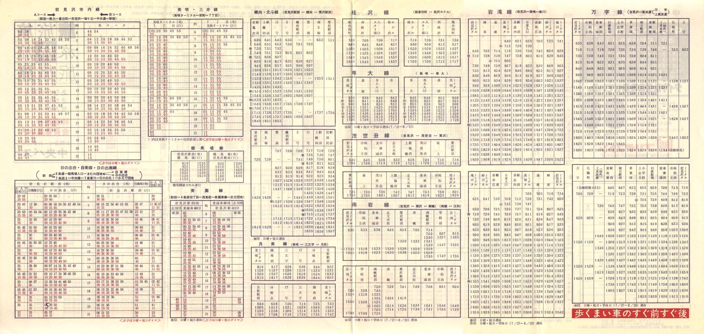 1978-05-01_kCoX(m)_〈n掞\P