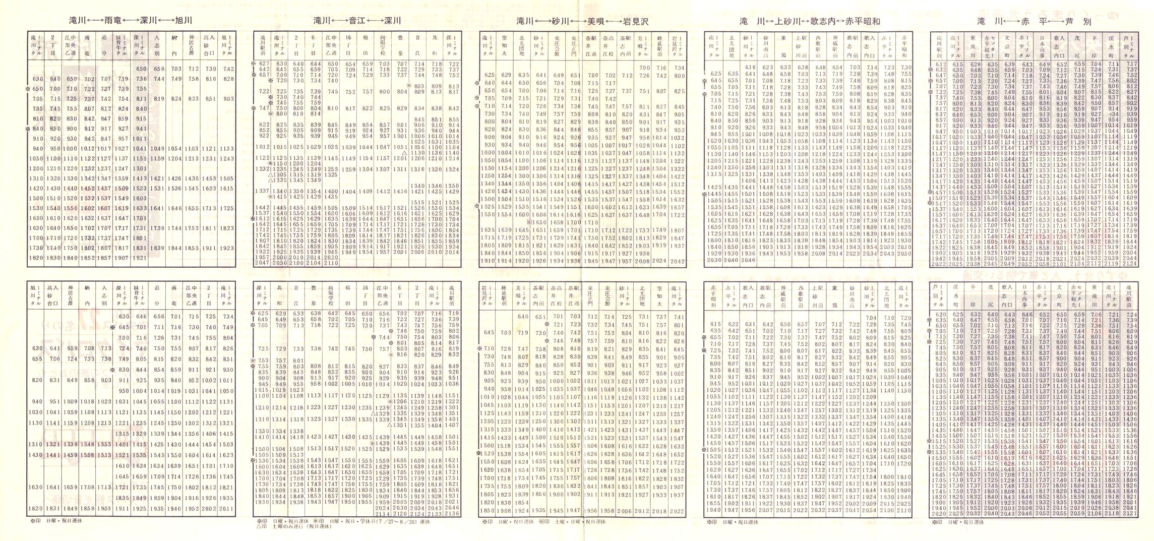 1978-05-01_kCoX(m)_n掞\P