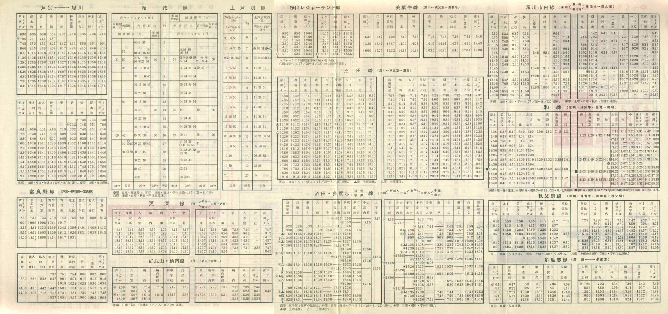 1978-05-01_kCoX(m)_n掞\Q