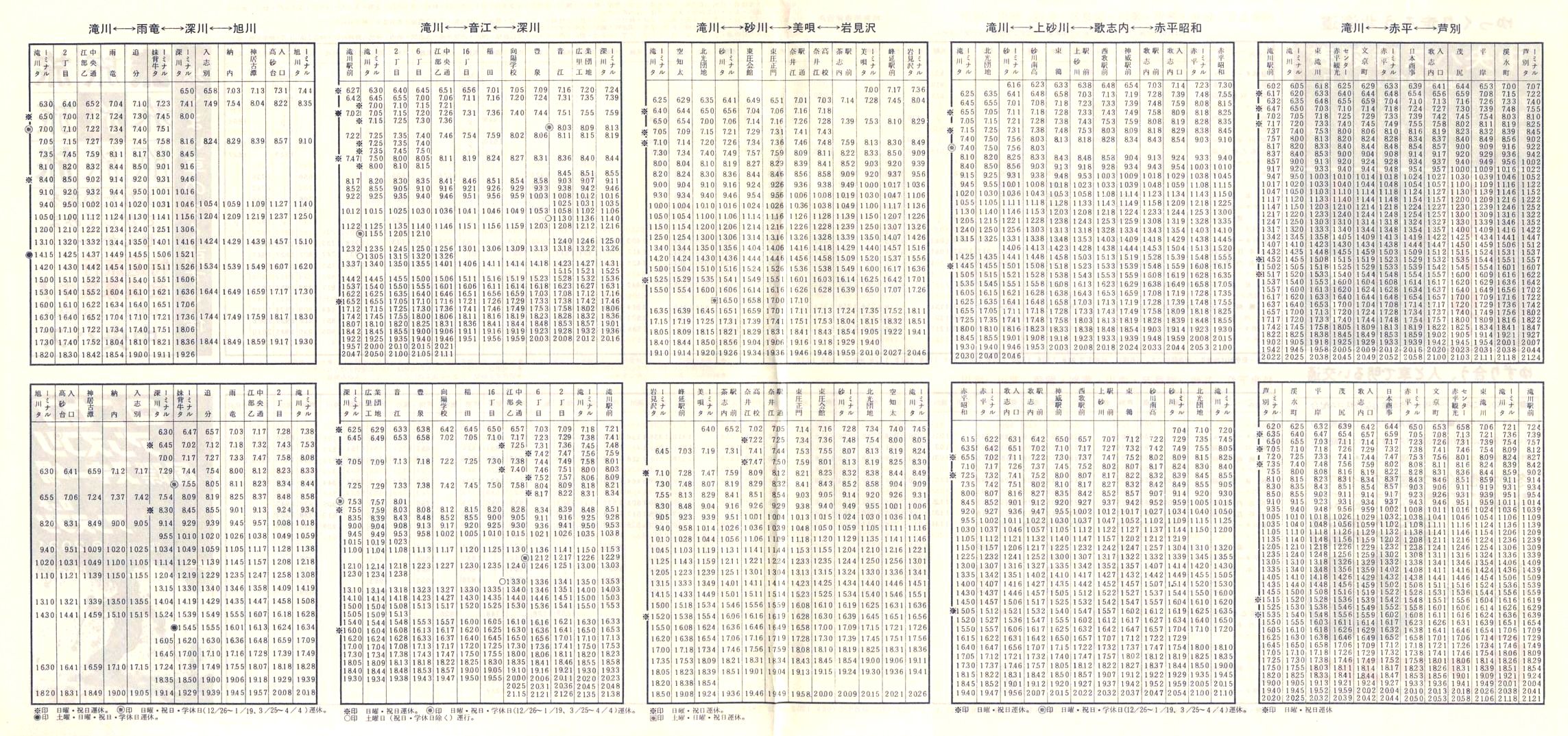 1978-12-01_kCoX(m)_n掞\P