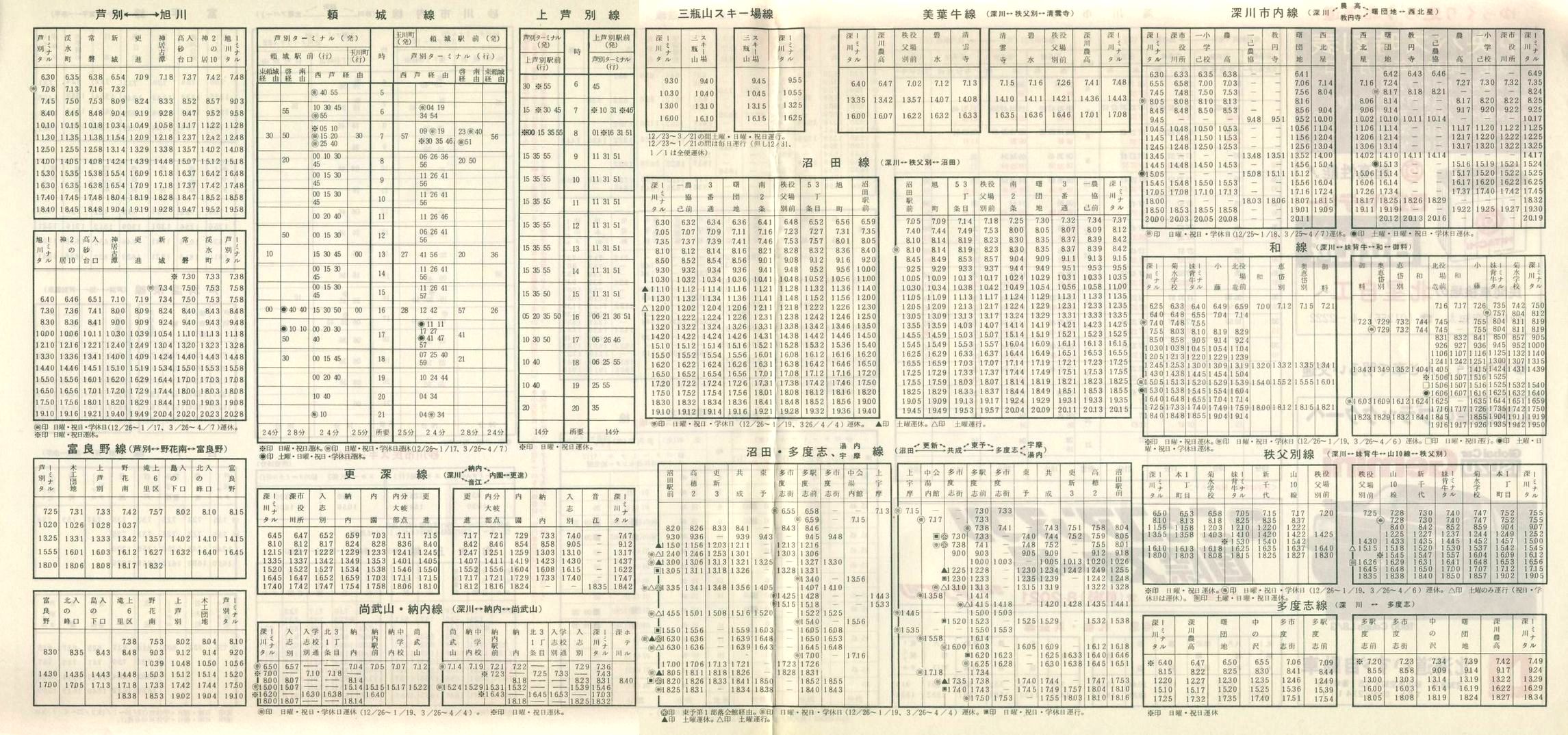 1978-12-01_kCoX(m)_n掞\Q