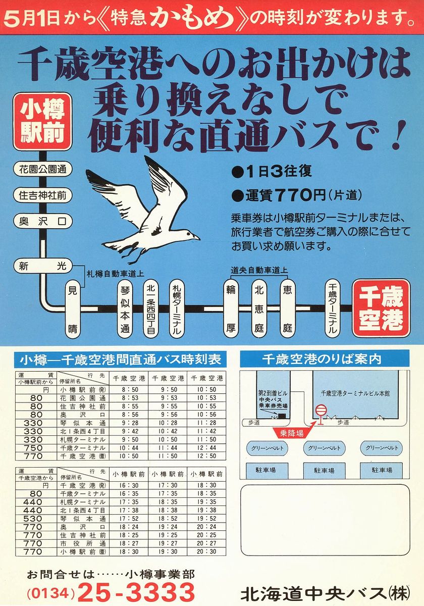 1979-05-01_kCoX_}ߍ`V