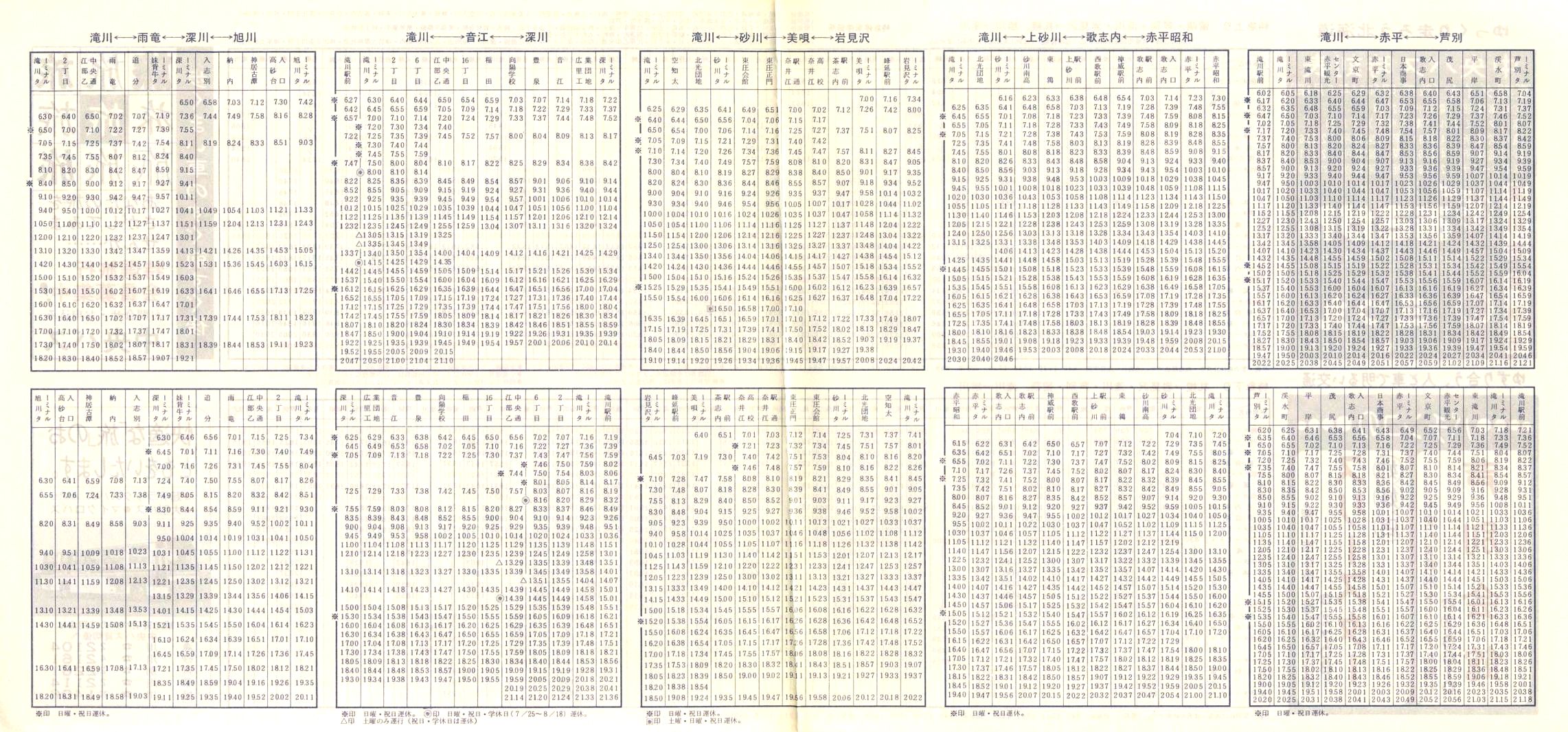 1979-05-01_kCoX(m)_n掞\P