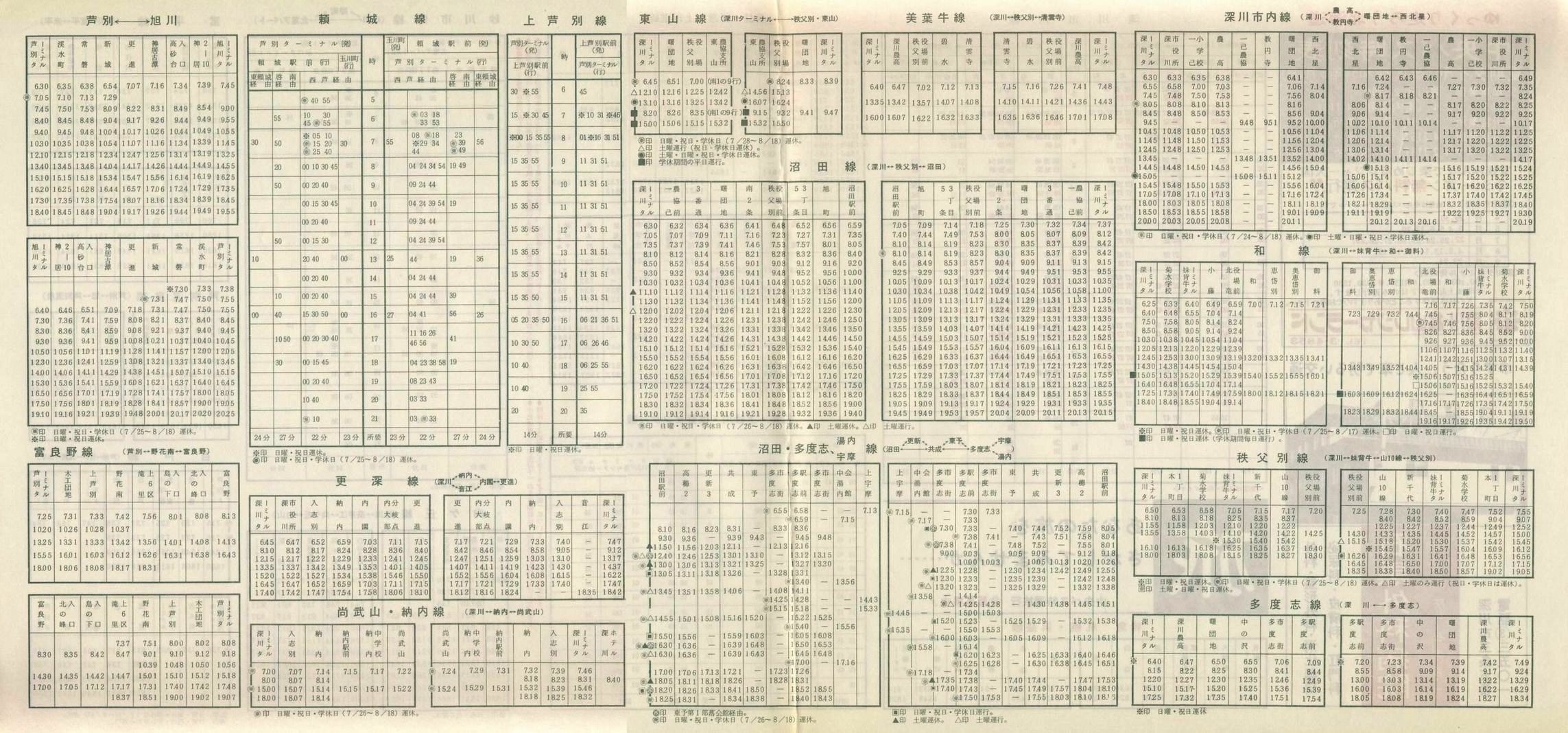 1979-05-01_kCoX(m)_n掞\Q