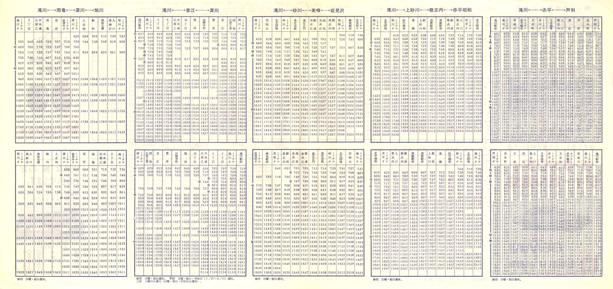 1980-05-01_kCoX(m)_n掞\P