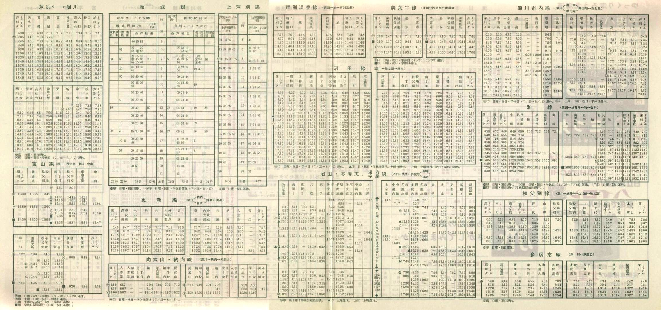 1980-05-01_kCoX(m)_n掞\Q