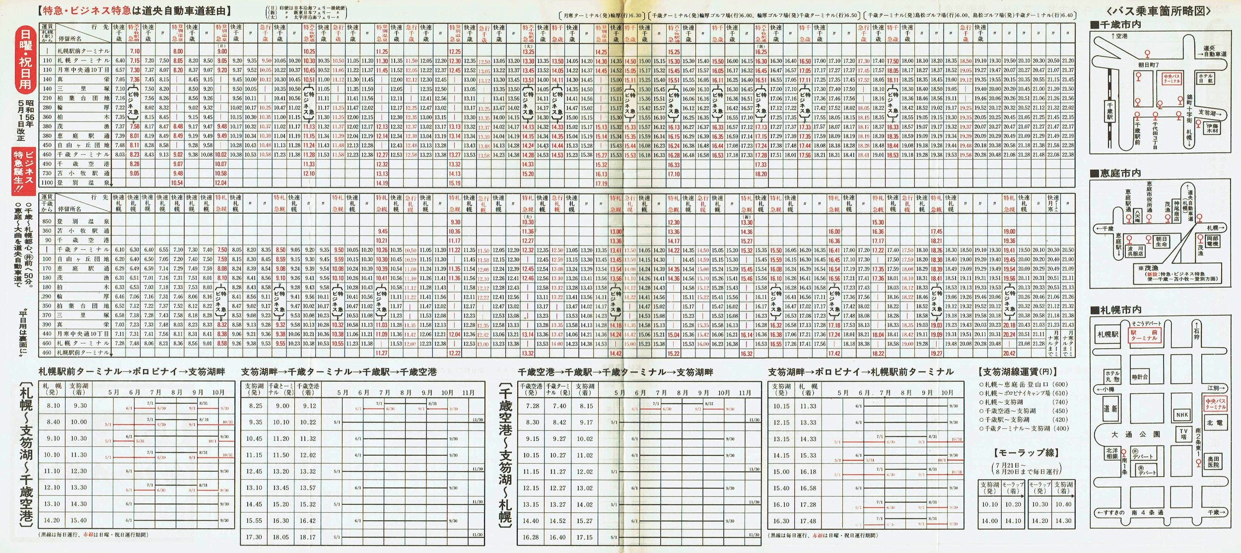 1981-05-01_kCoX(Dy)_oʉEϏqE΁Ex┌Εʎ\