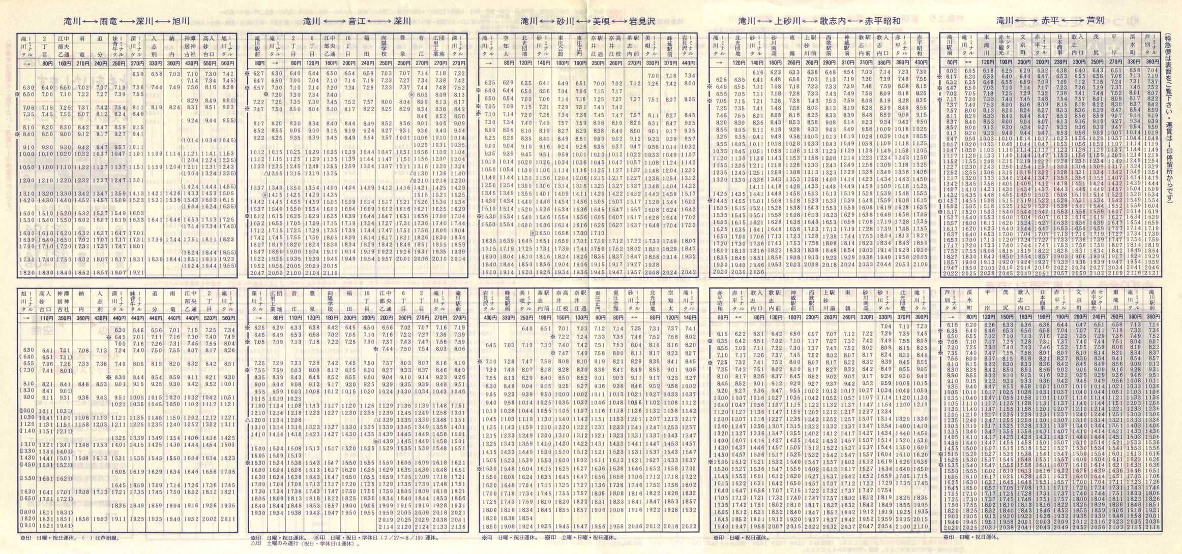 1981-05-01_kCoX(m)_n掞\P
