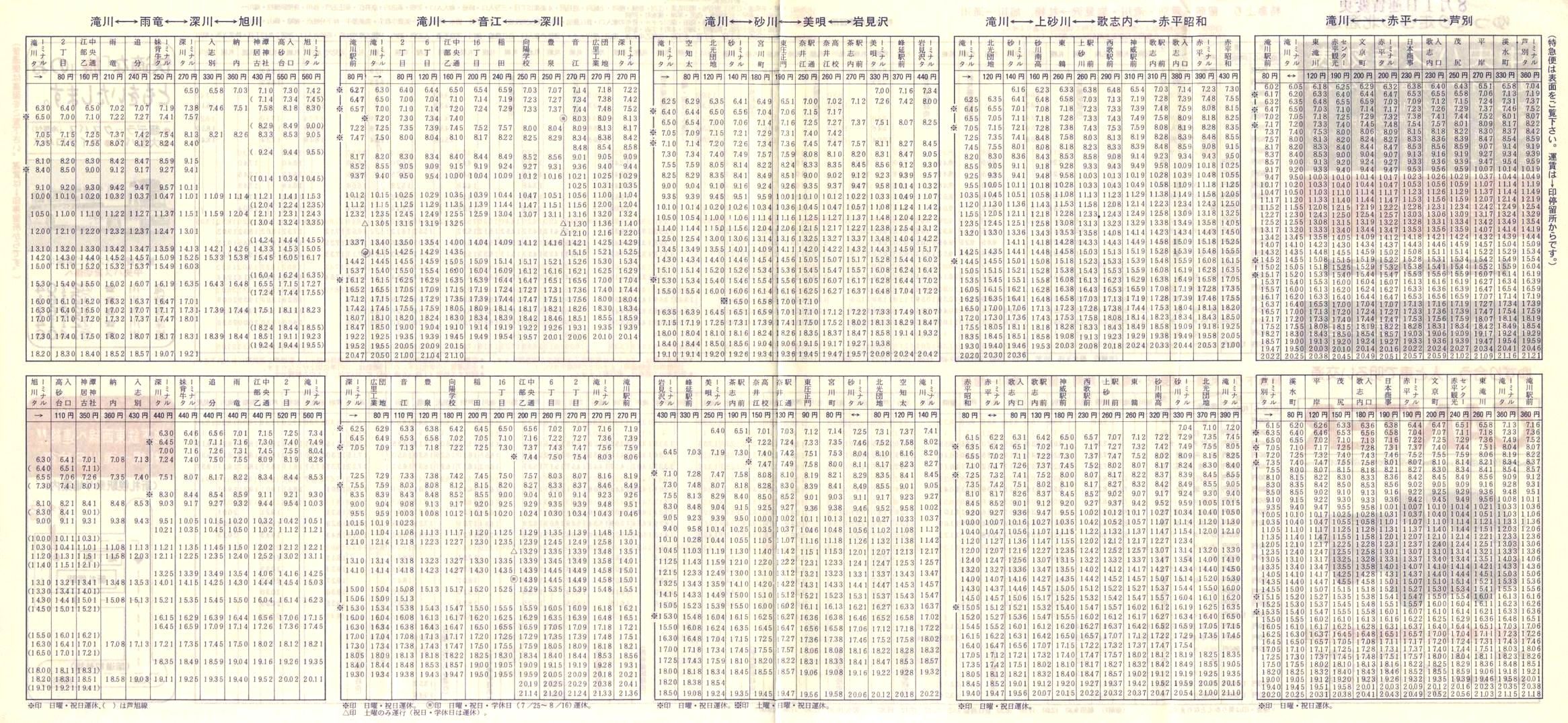 1982-04-21_kCoX(m)_n掞\P