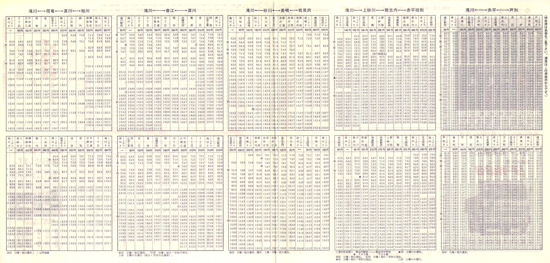 1983-04-10_kCoX(m)_n掞\P