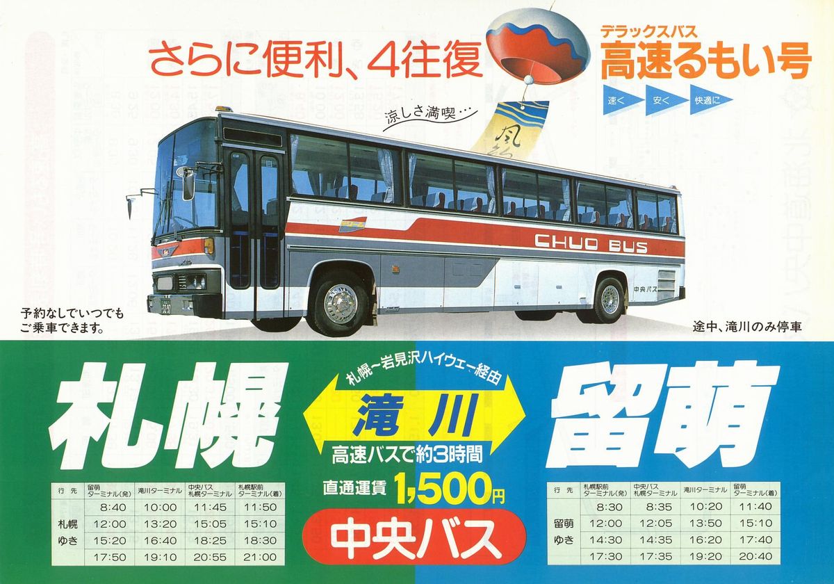 1984-07-01_kCoX_`V\