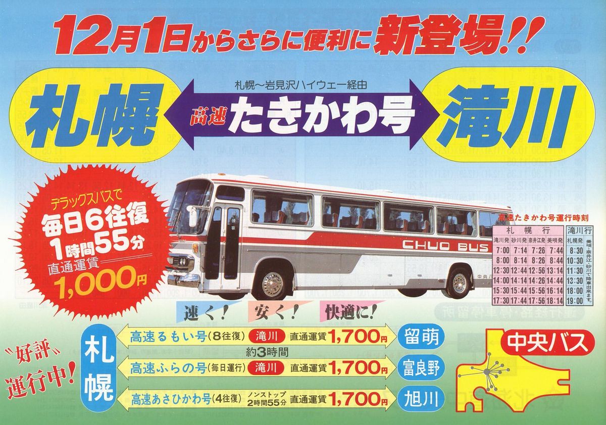 1984-12-01_kCoX_퍆`V\