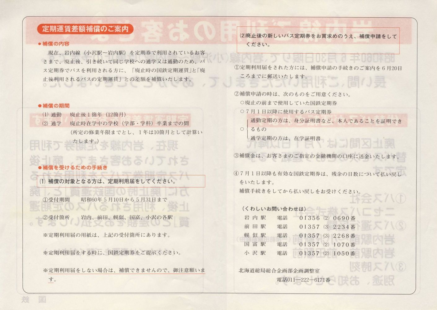 1985-06-30p~_{LS_p~`V