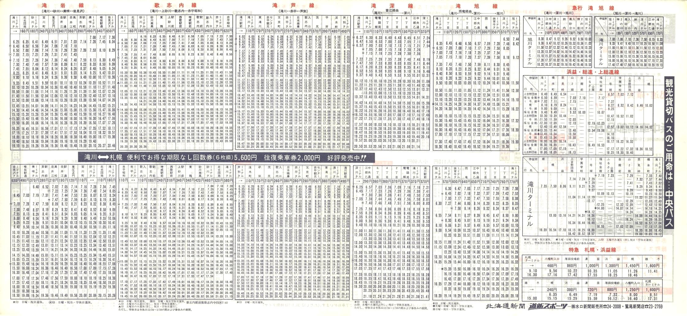 1986-12-01_kCoX(m)_Ǔ\