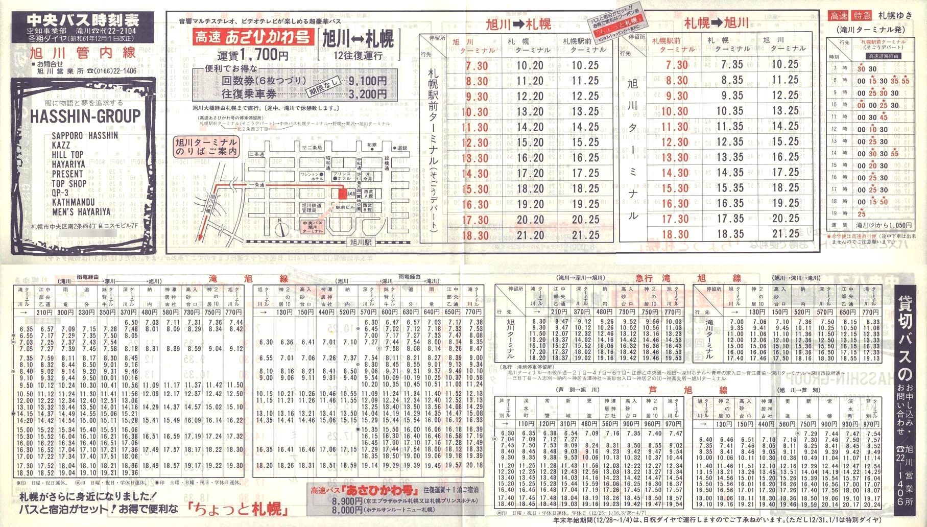 1986-12-01_kCoX(m)_Ǔ\